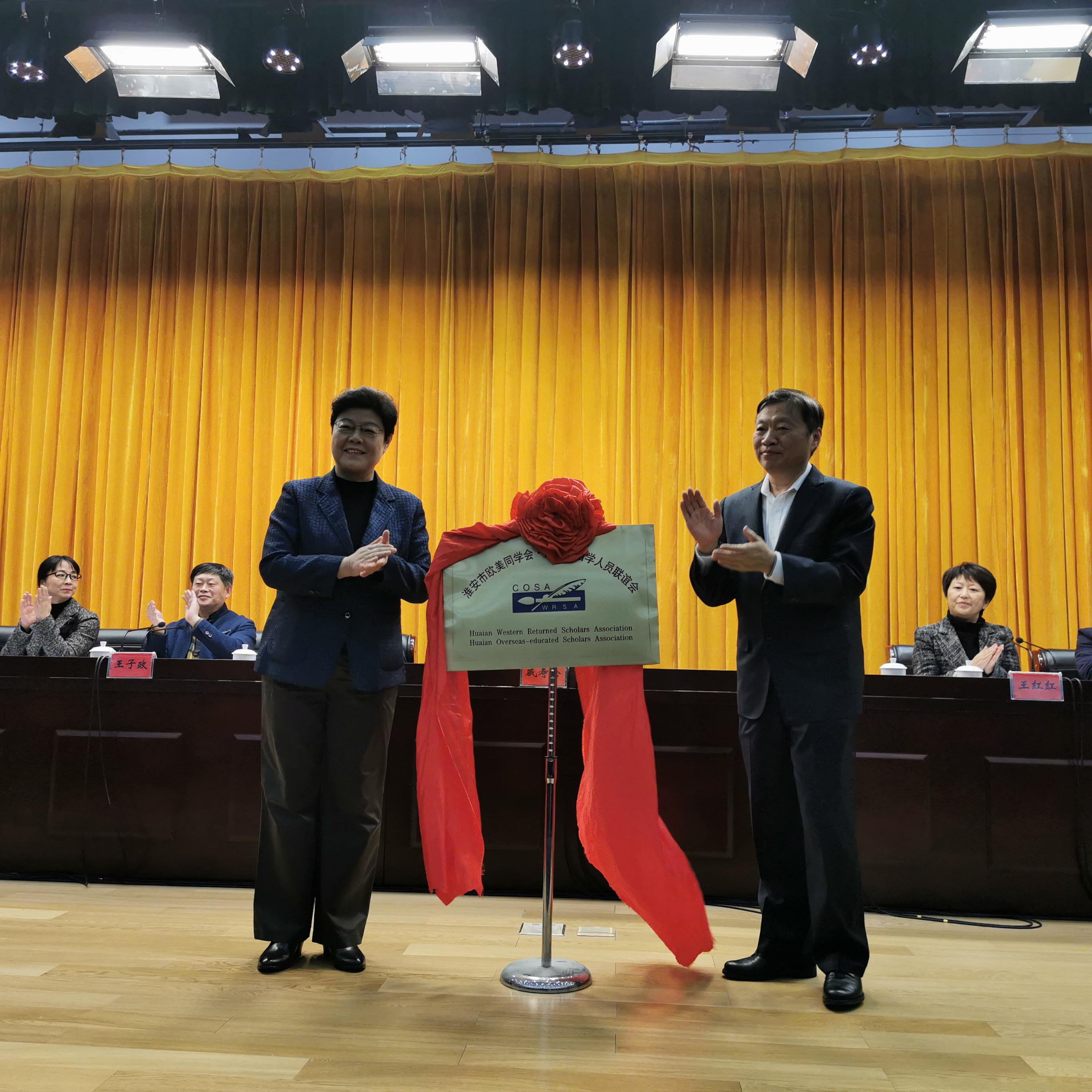 图片2：揭牌.jpg