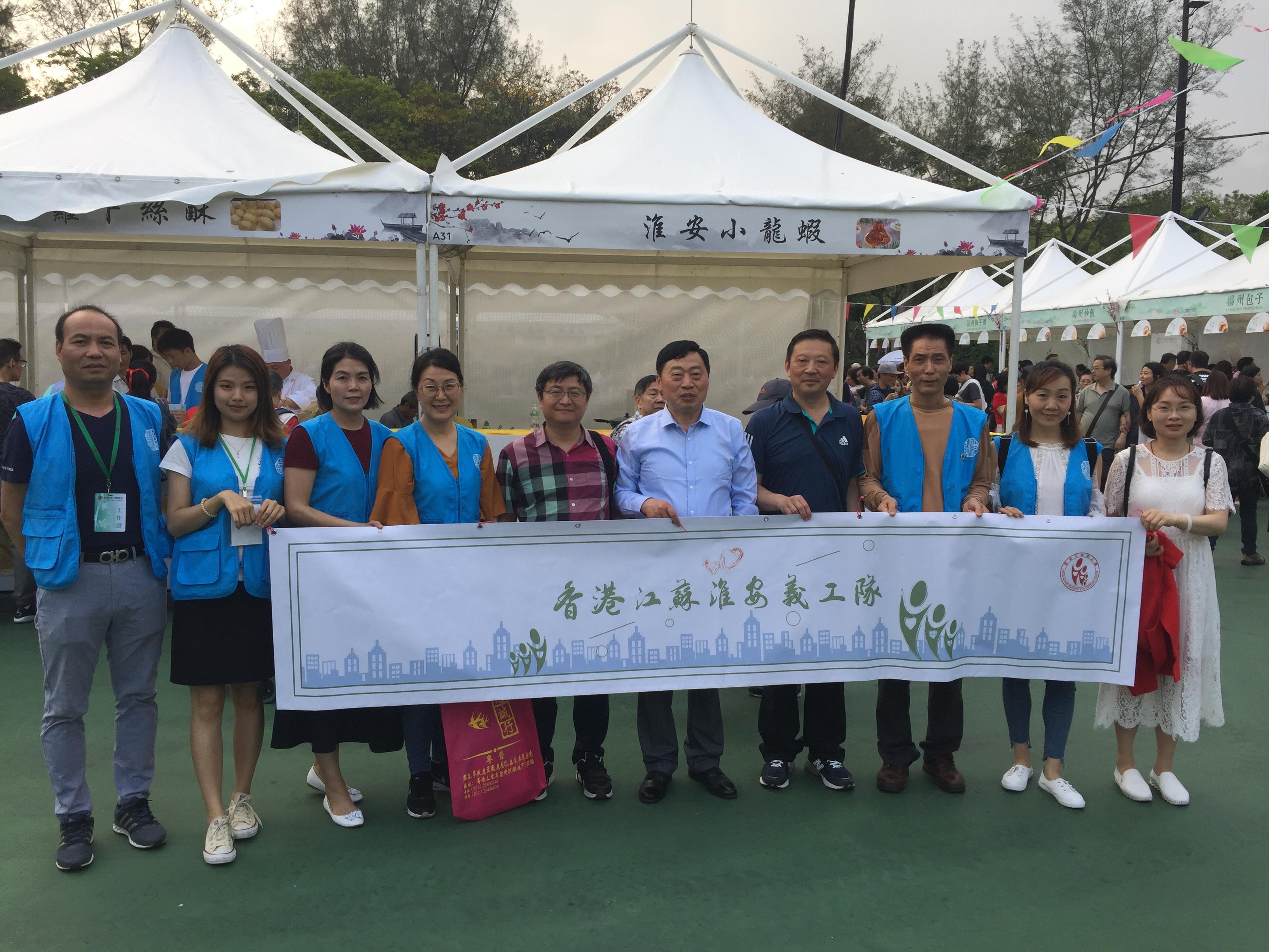 2   在香港江苏文化嘉年华 淮安摊上的合影.jpg