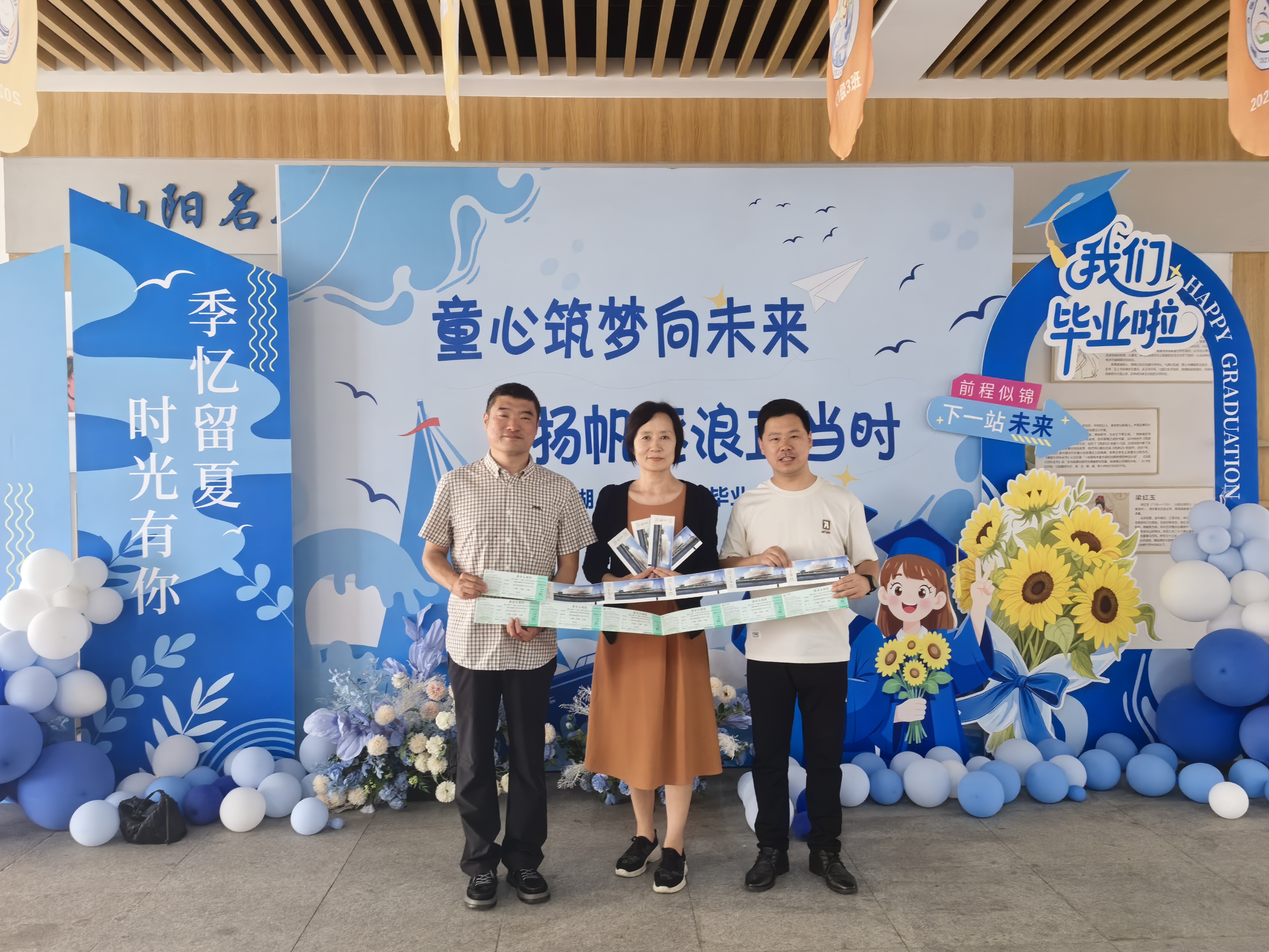 民盟爱心情暖山阳学子  戏剧艺术点亮诗性人生.jpg