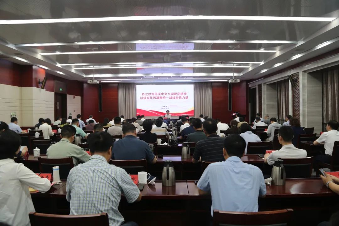 市委常委、统战部部长吴晓丹讲授深入贯彻中央八项规定精神学...