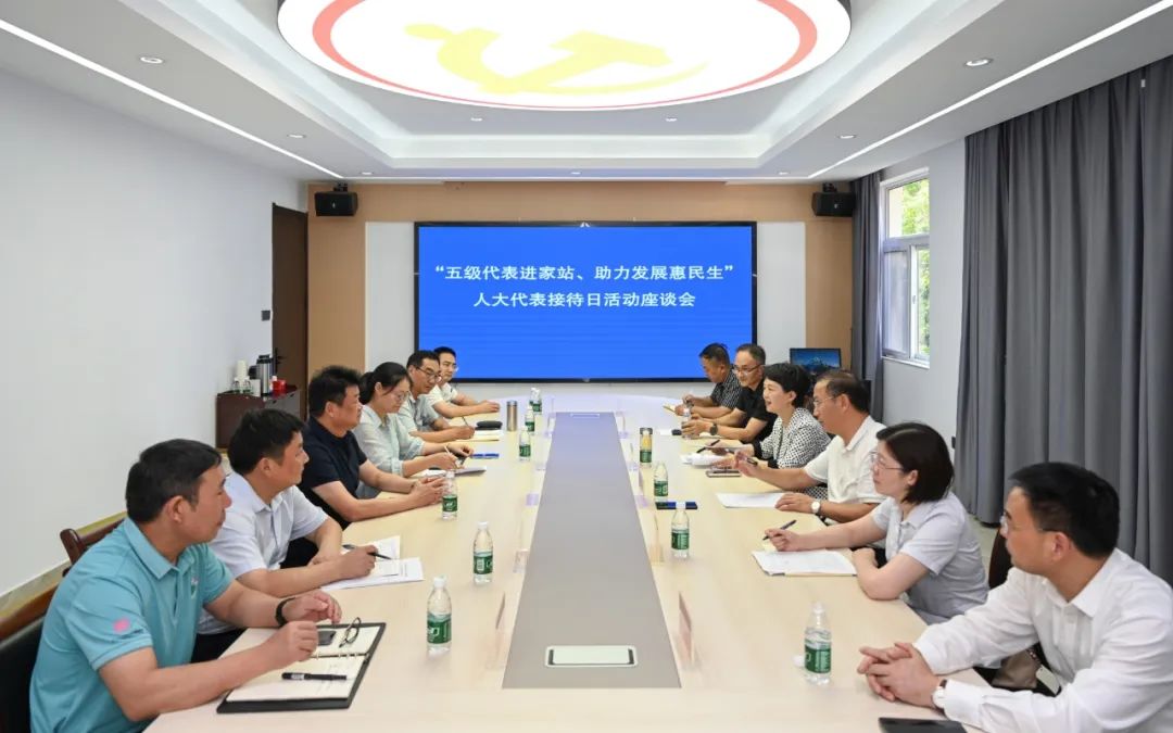 吴晓丹参加“五级代表进家站、助力发展惠民生”人大代表接待...