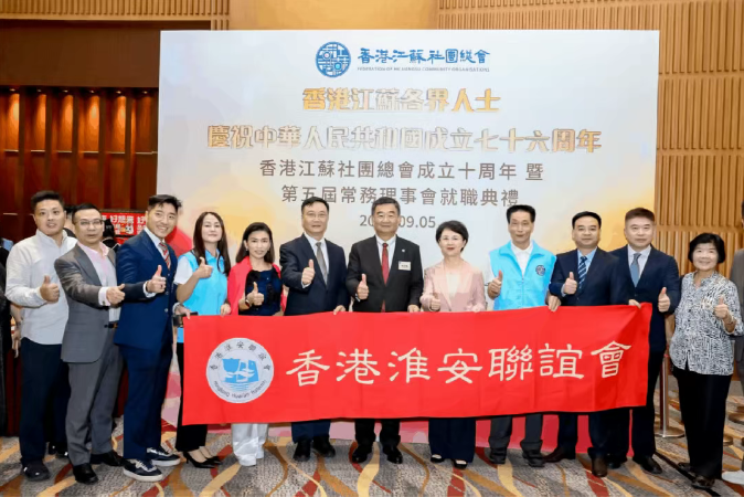 市委常委、统战部部长吴晓丹率团赴香港、澳门开展考察交流活...