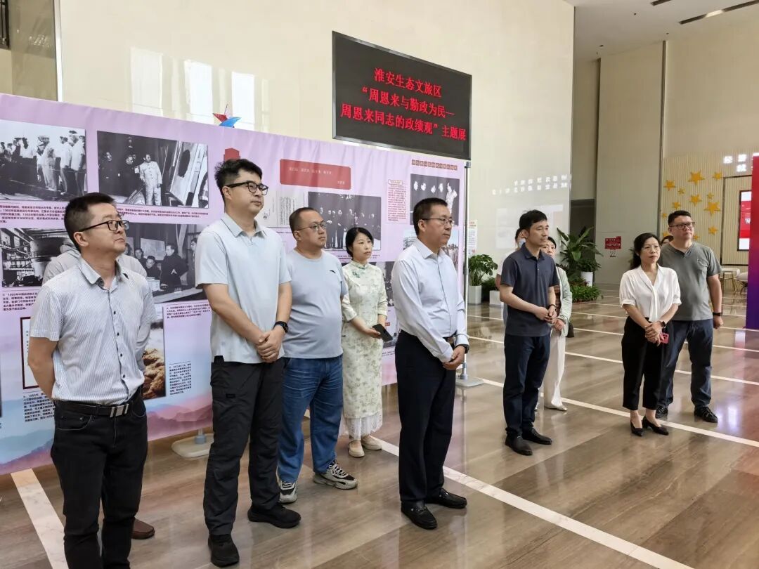 全市工商联工作会议召开