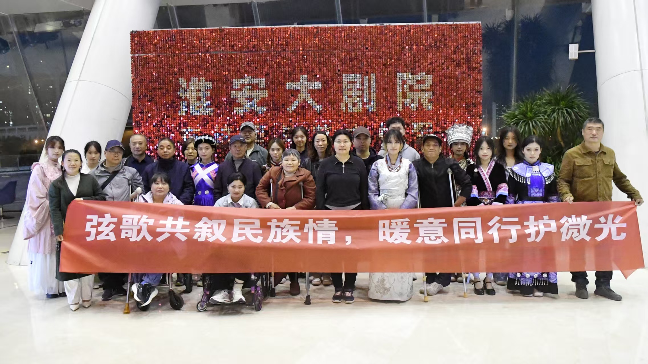 文化助残暖人心 民族同心筑和谐——民盟淮安市委会举办文化助残公益活动.jpg