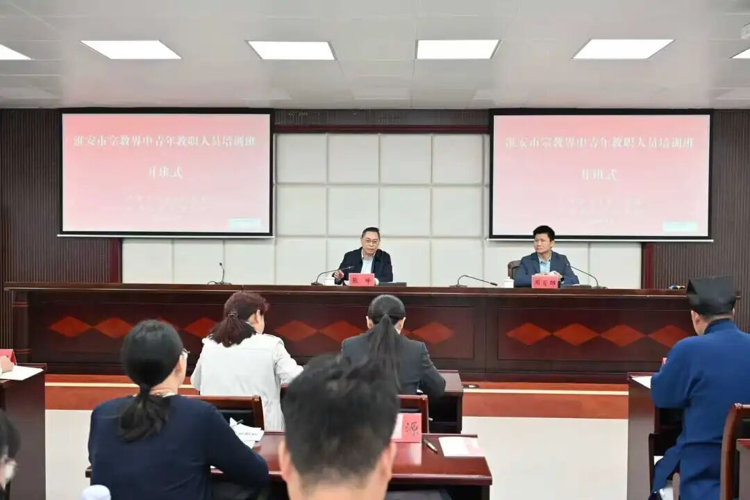 凝聚“e”力量 共绘同心圆——清江浦区网络人士联谊会成立...