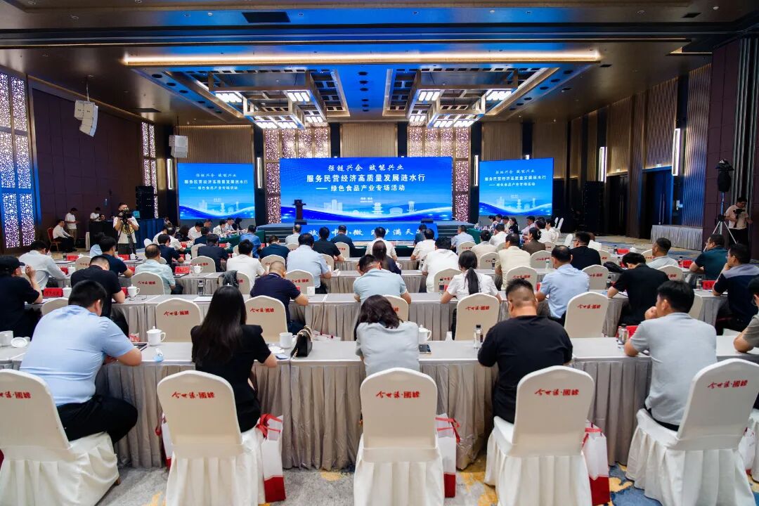 “强链兴企 赋能兴业”服务民营经济高质量发展涟水行——绿...