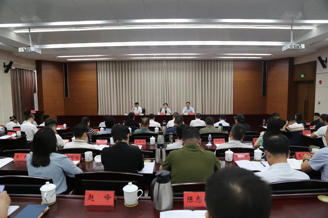 市光彩事业促进会第六次会员大会召开